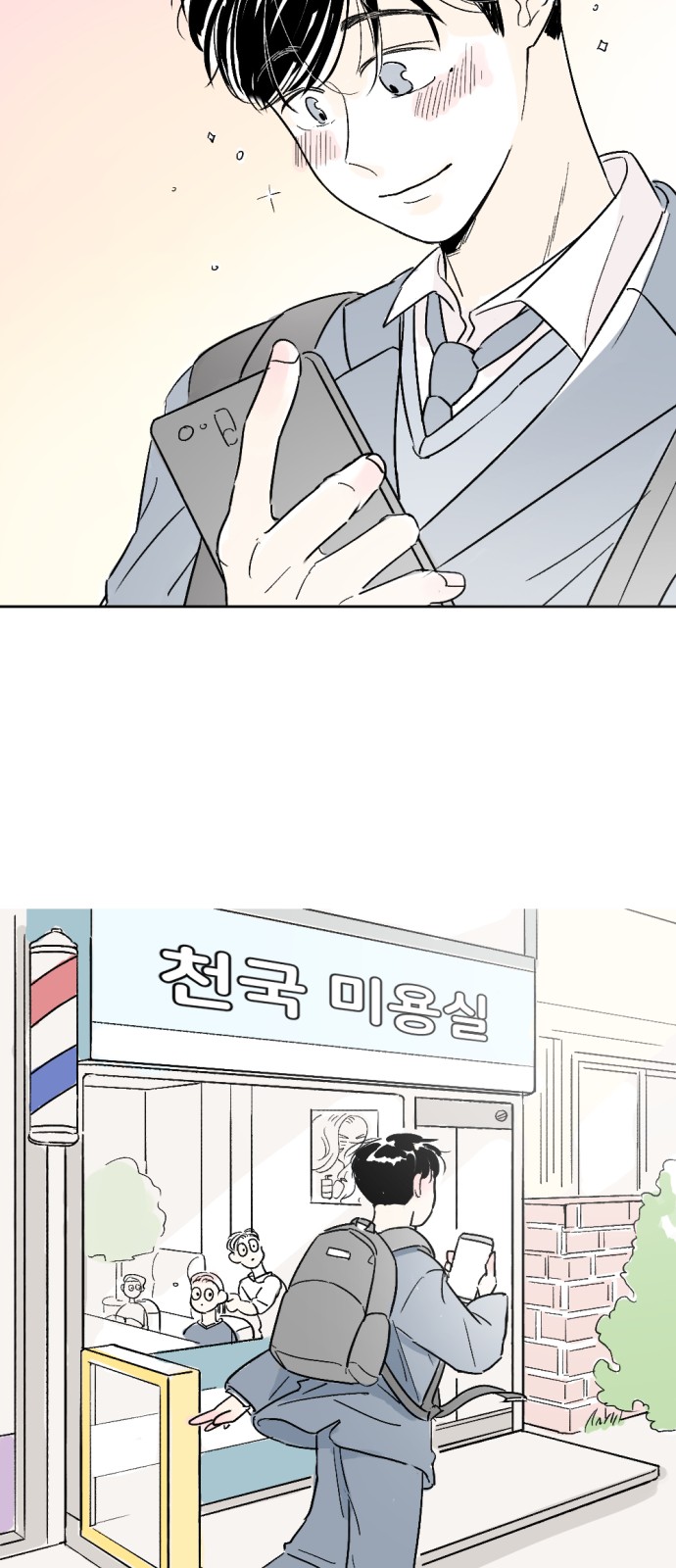23 페이지