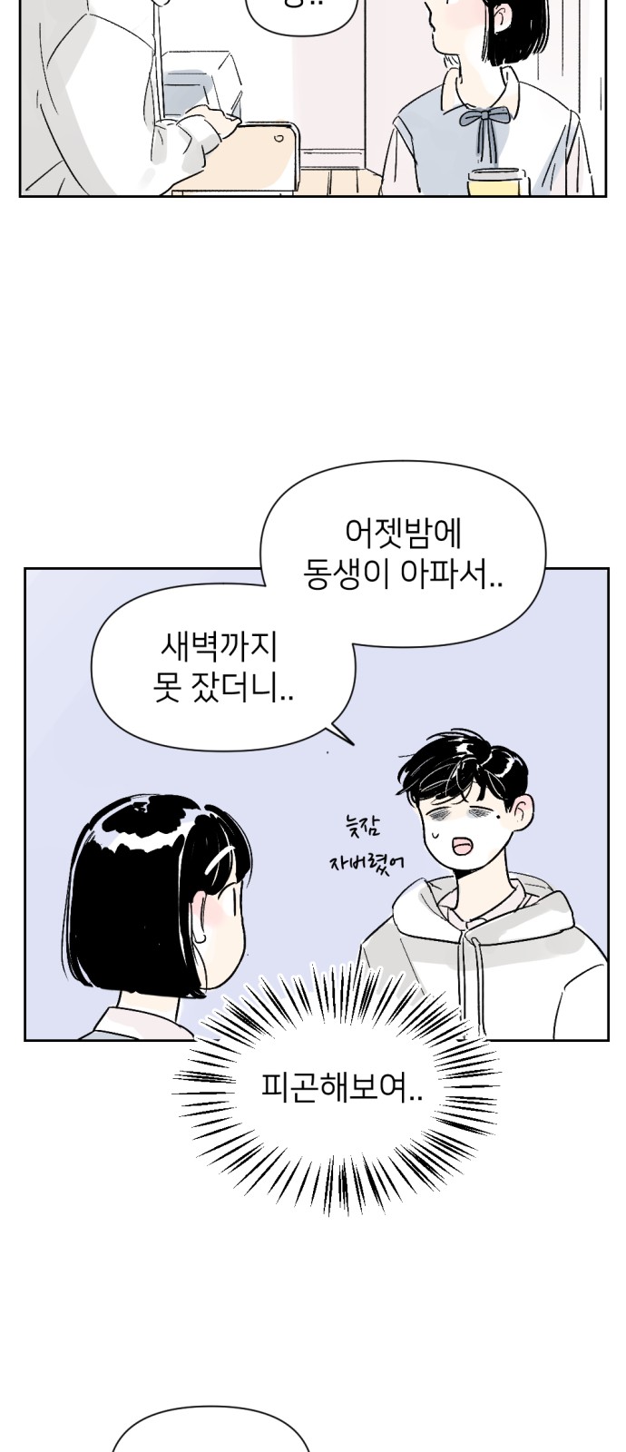 28 페이지