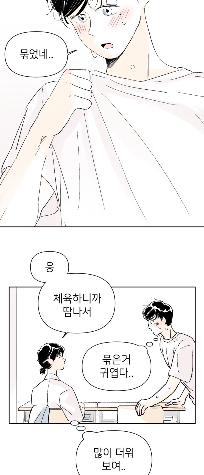 3 페이지