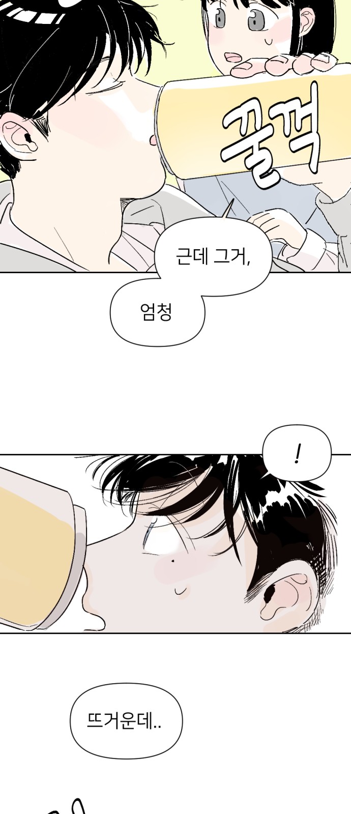30 페이지