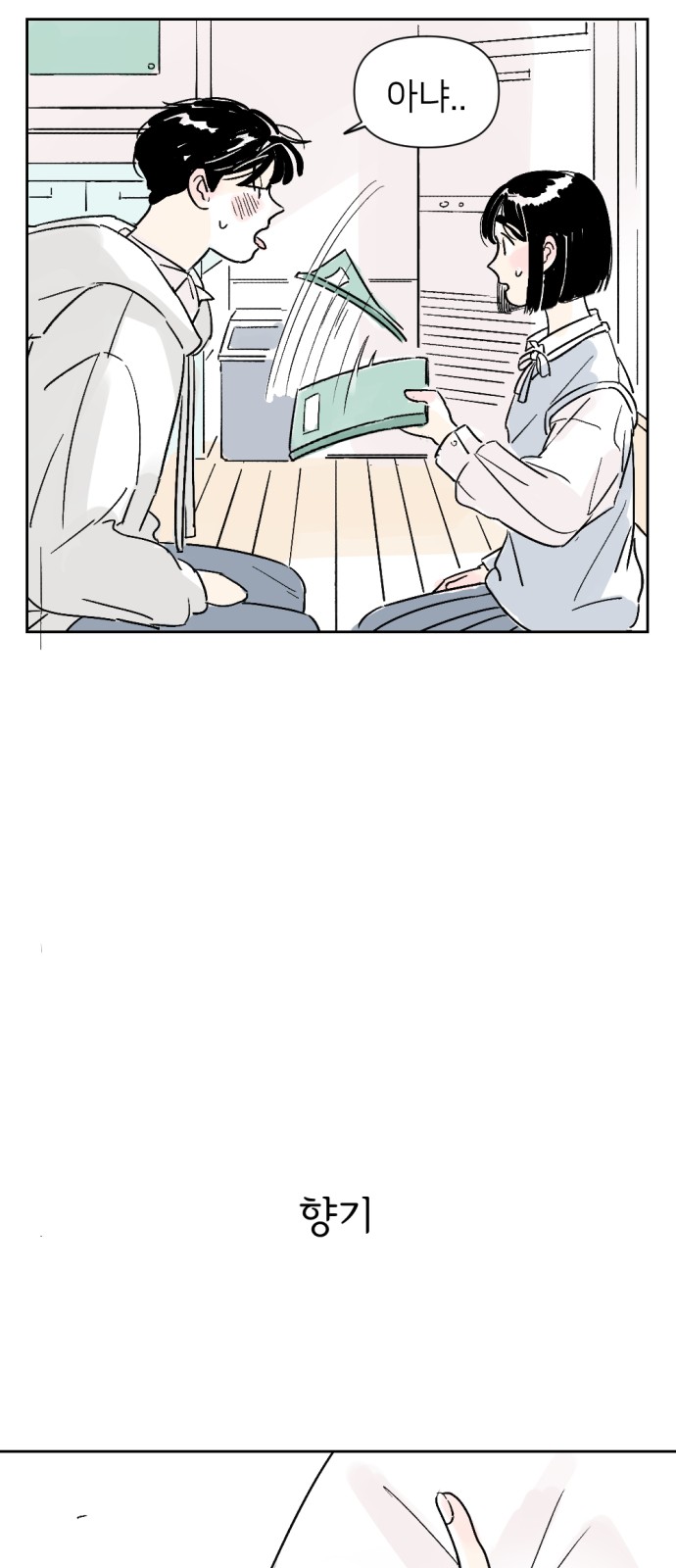 32 페이지