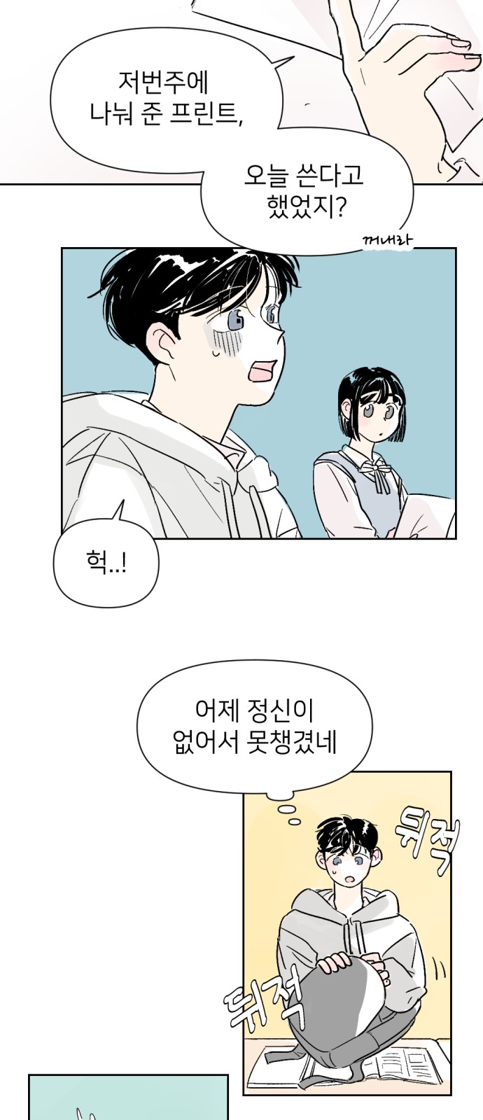 33 페이지