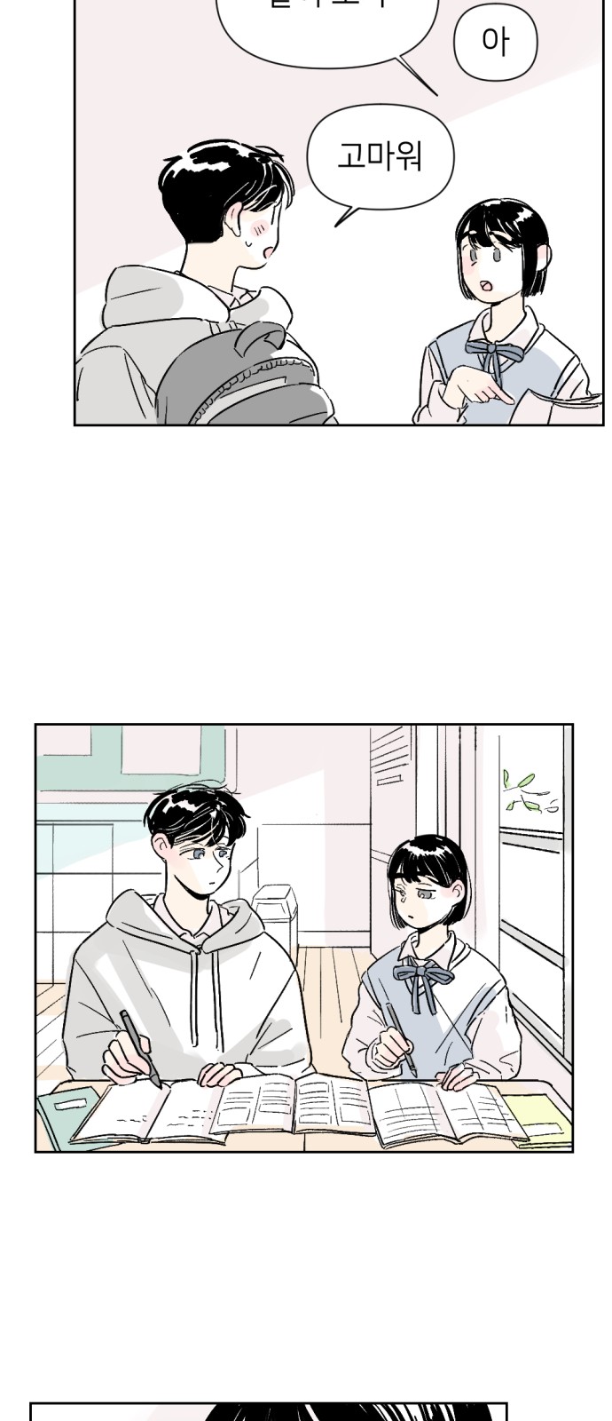 35 페이지