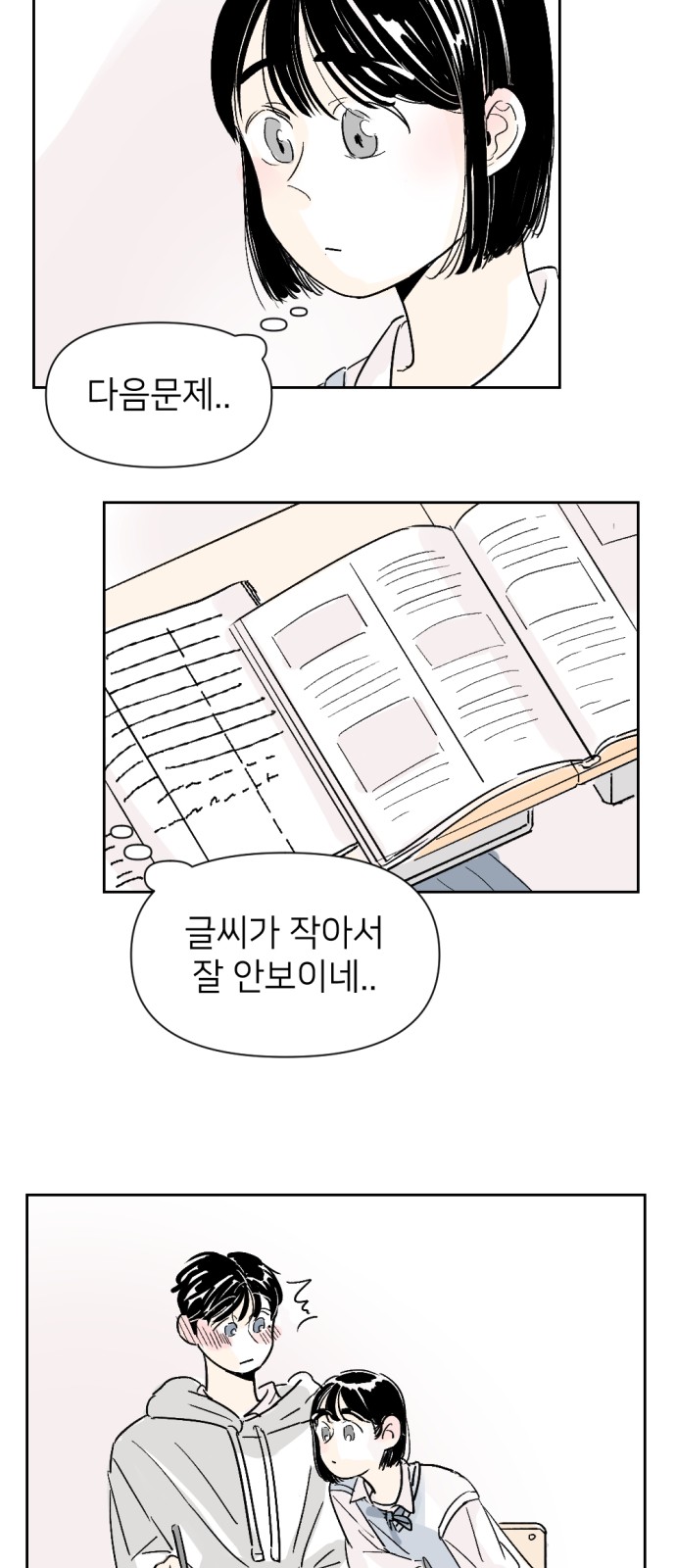 36 페이지