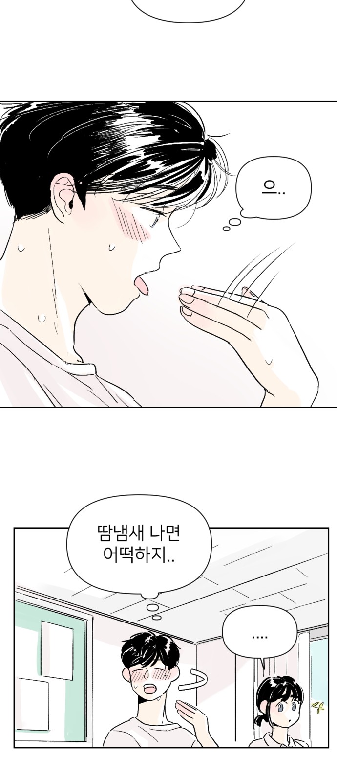4 페이지