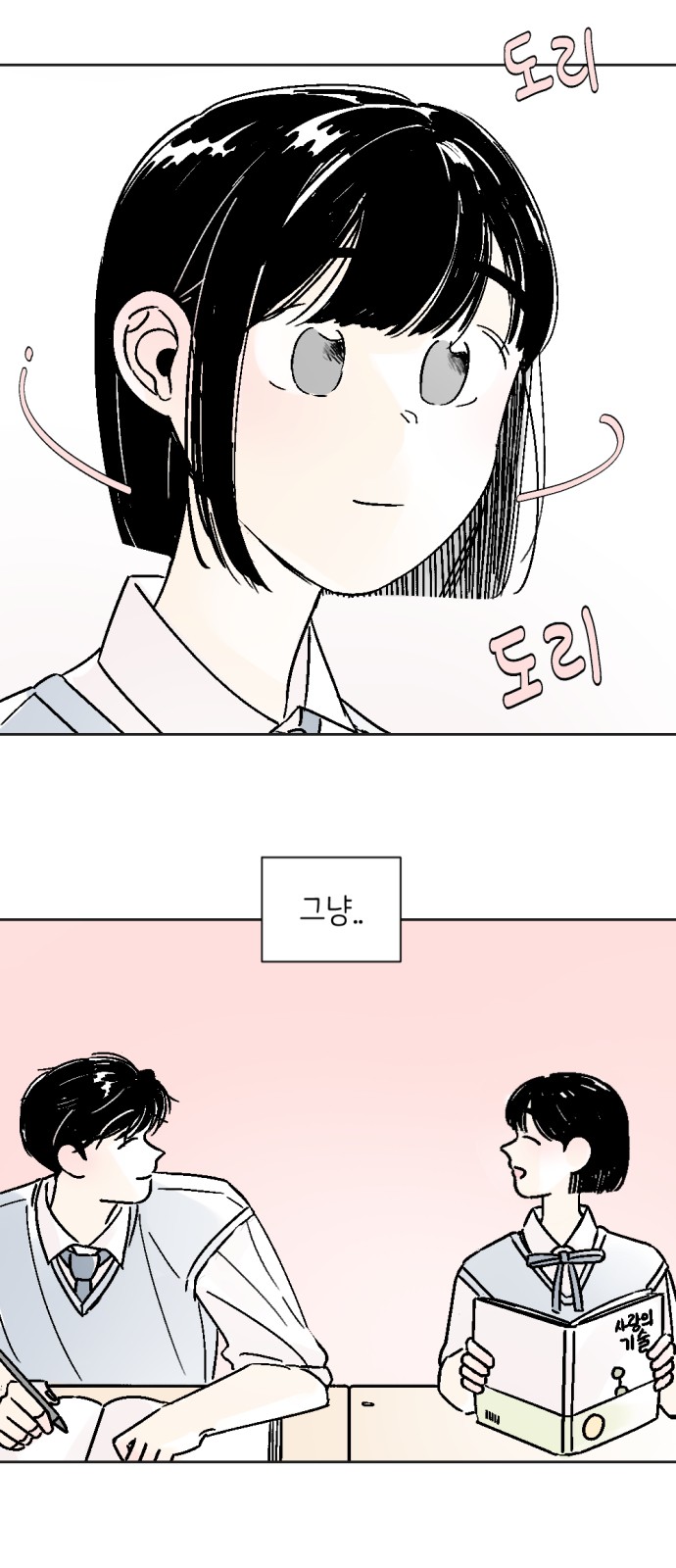 22 페이지