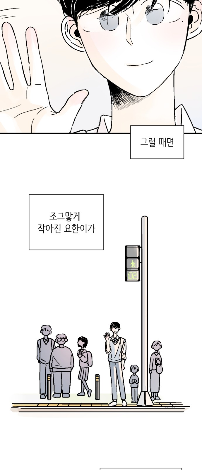 41 페이지