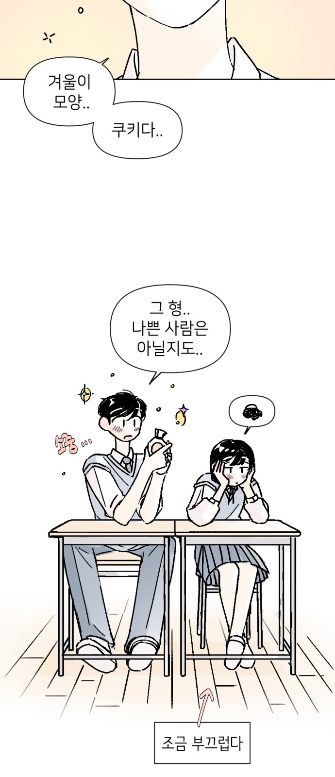 5 페이지