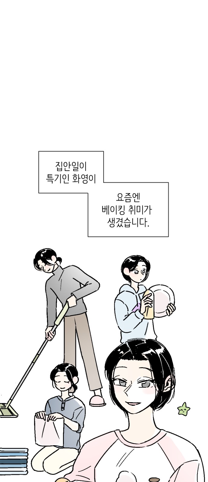 6 페이지