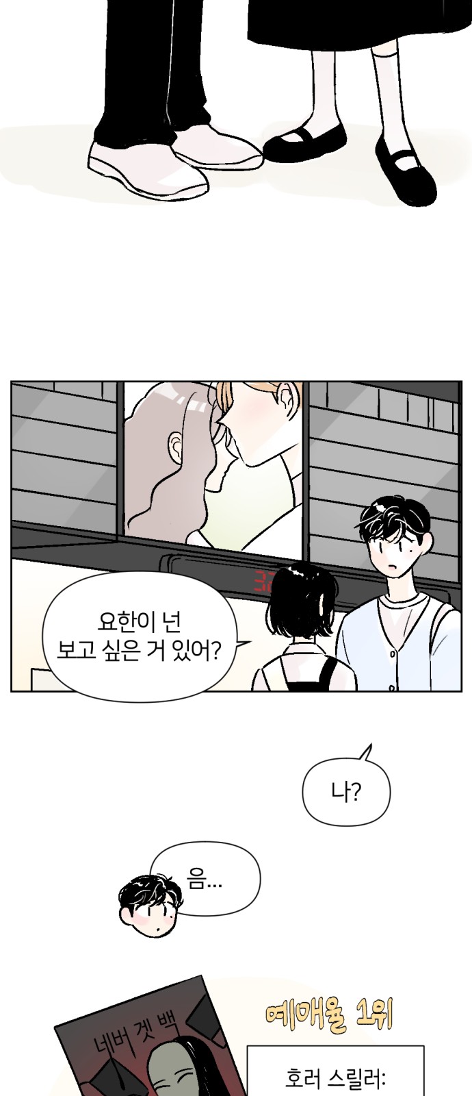 18 페이지