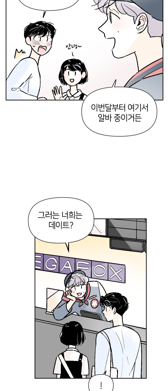 24 페이지