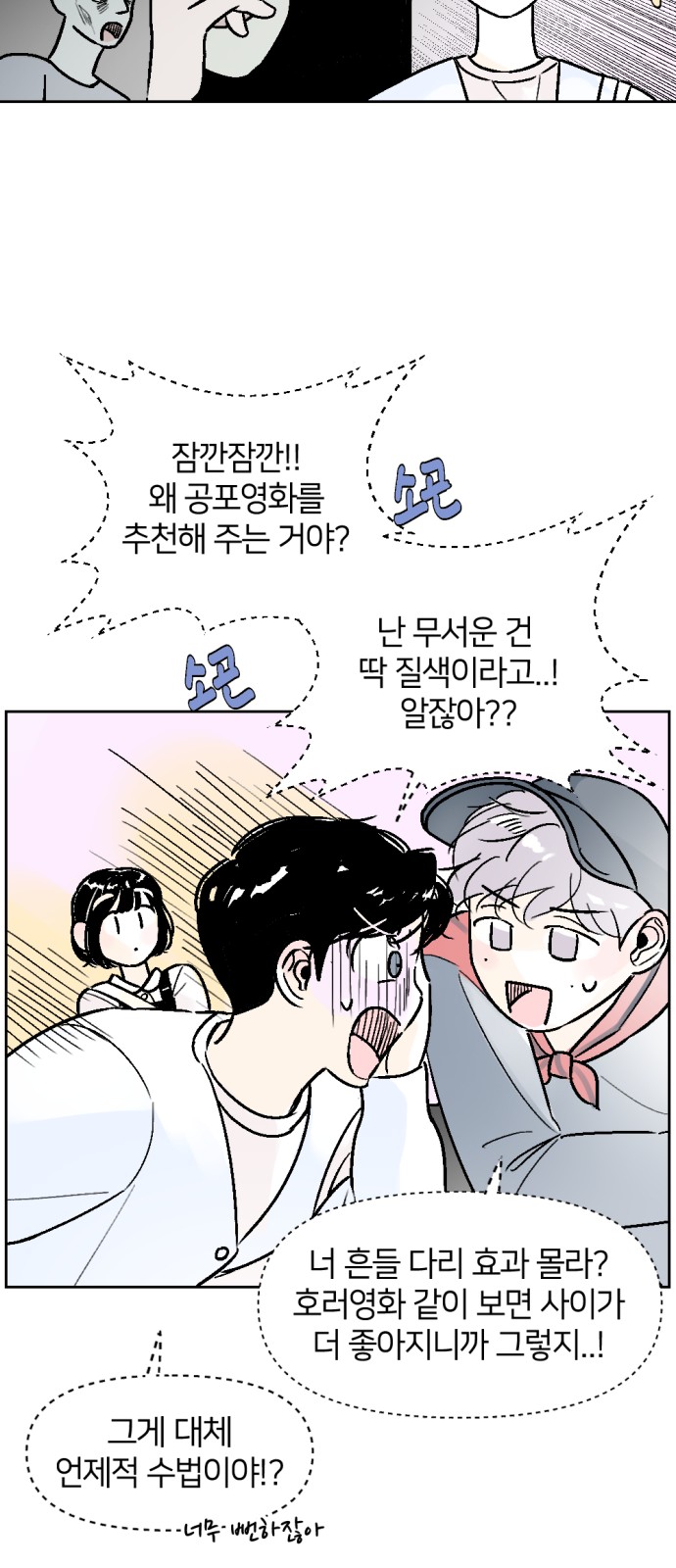 28 페이지