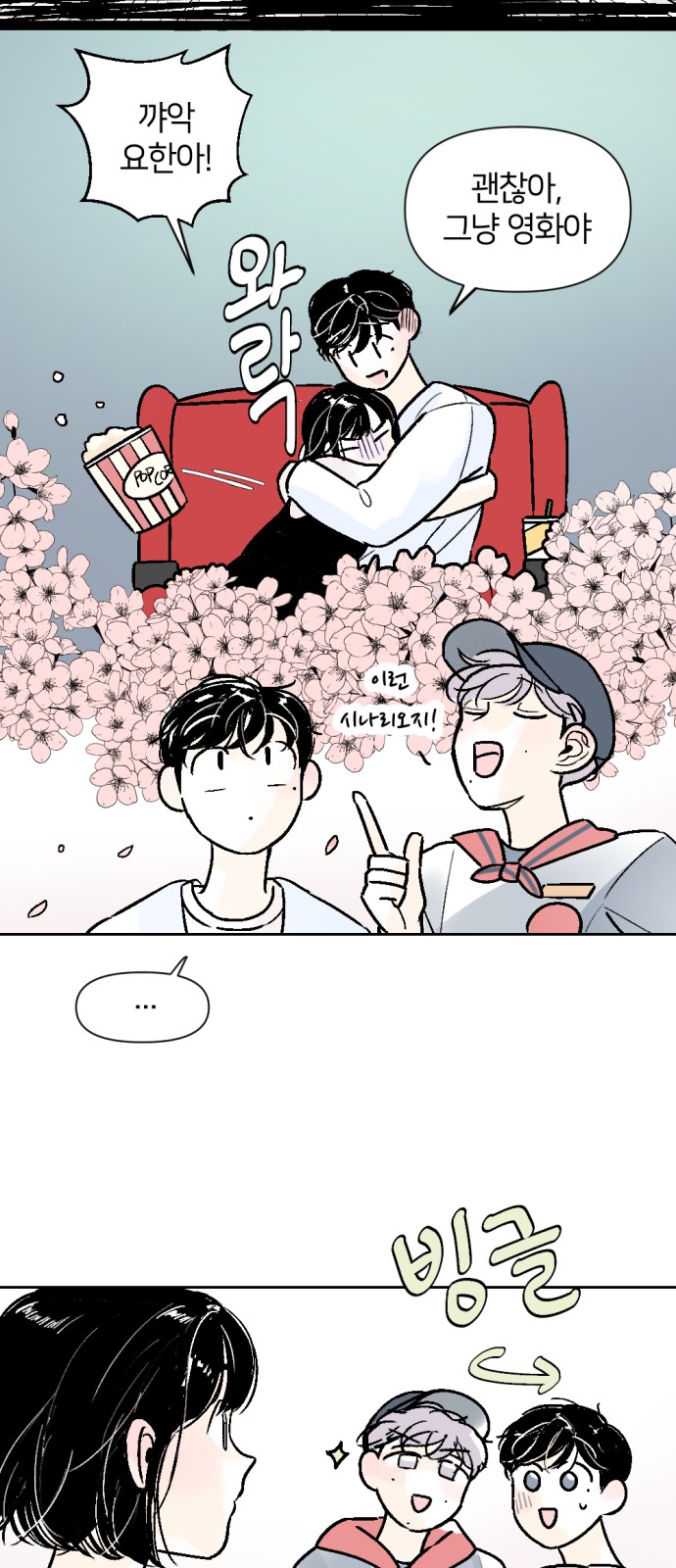 30 페이지