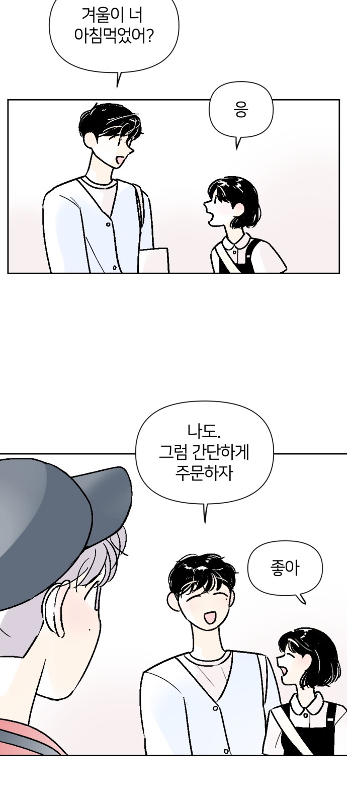 33 페이지