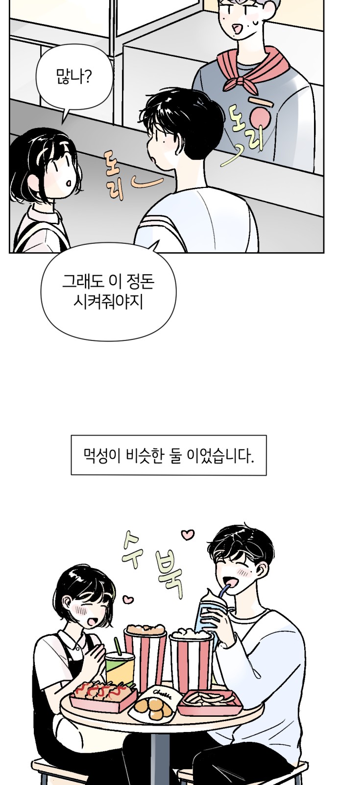 36 페이지