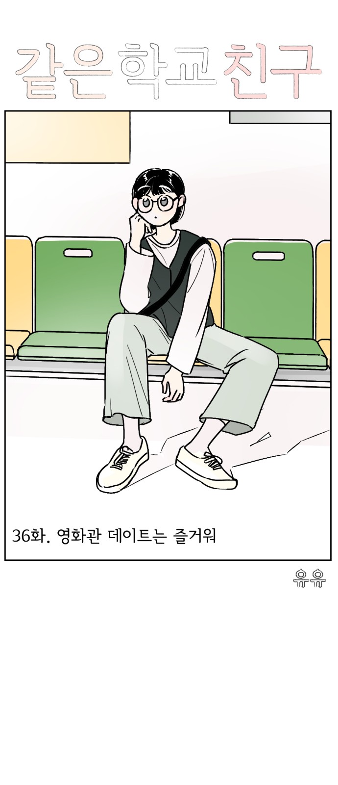8 페이지