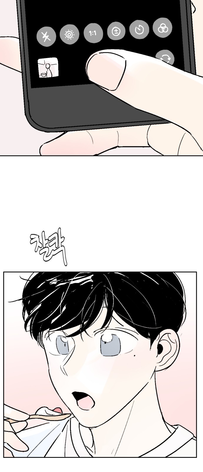 21 페이지