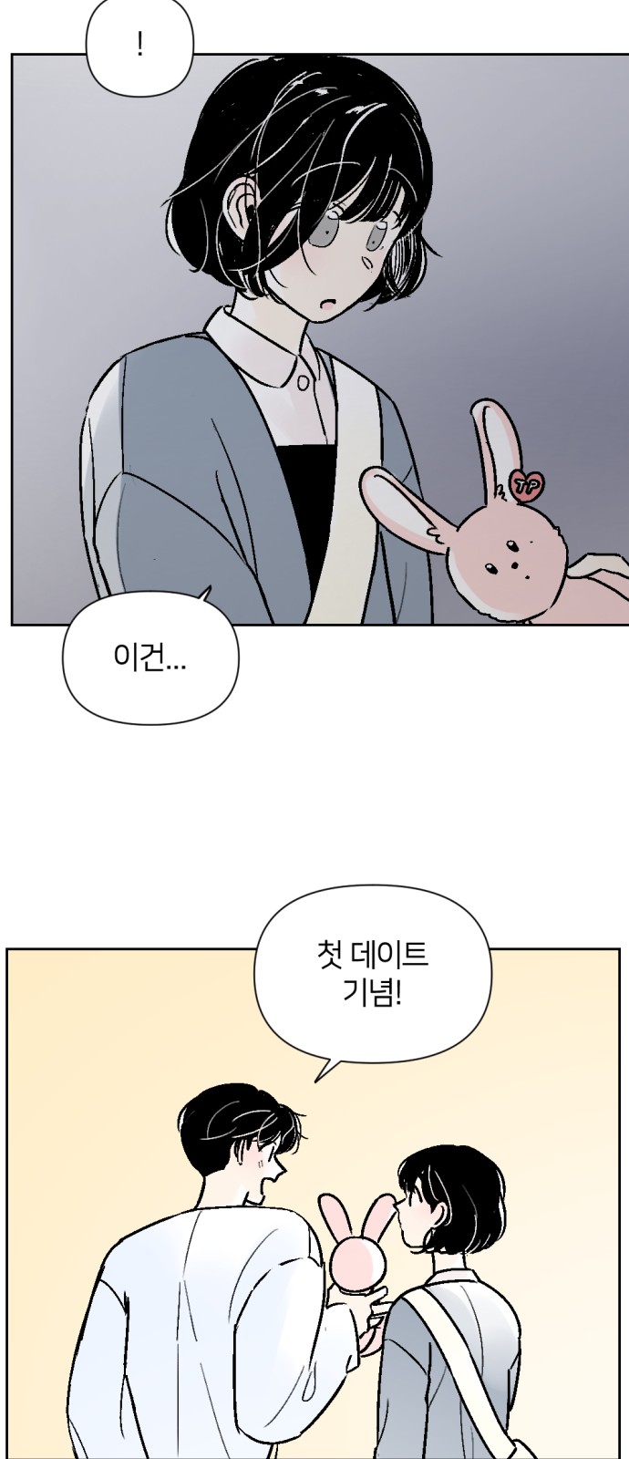29 페이지