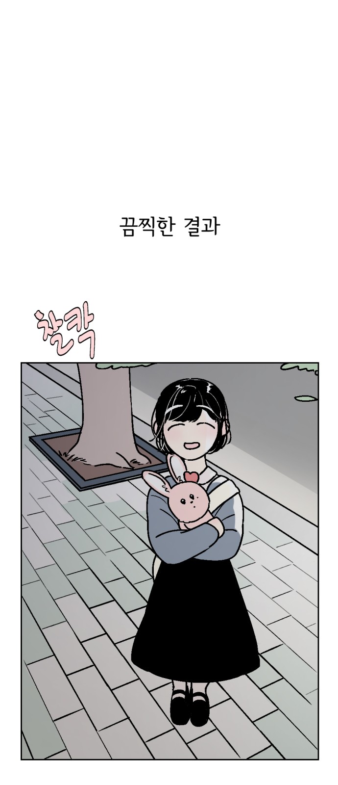34 페이지