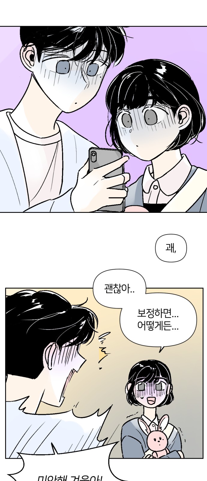 35 페이지