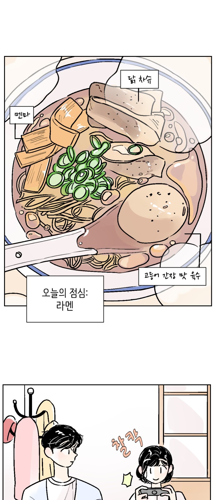 9 페이지