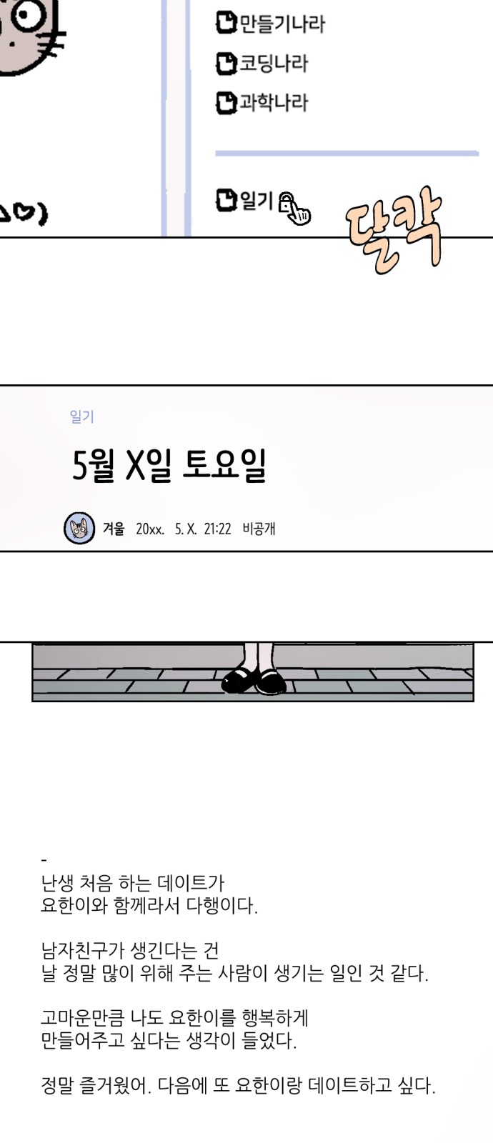 27 페이지