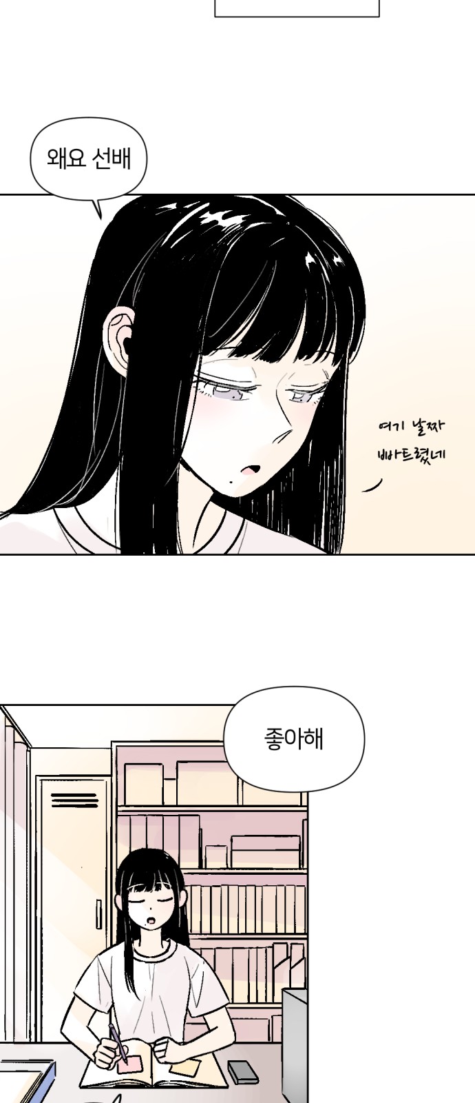 32 페이지