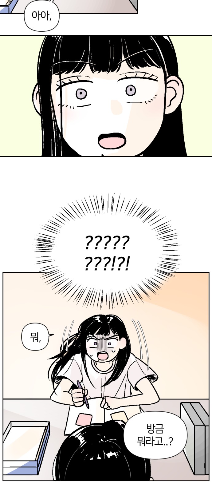 33 페이지