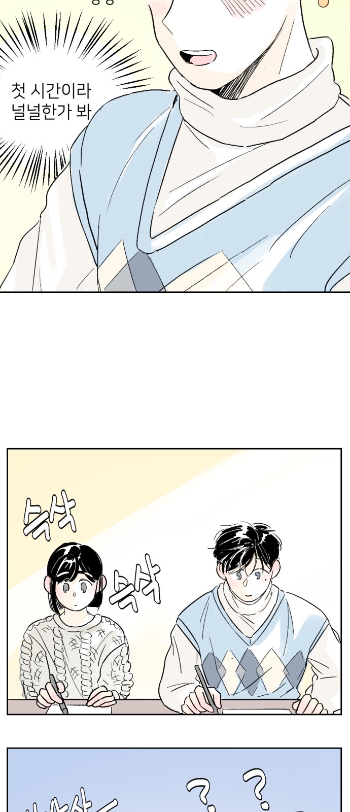 13 페이지