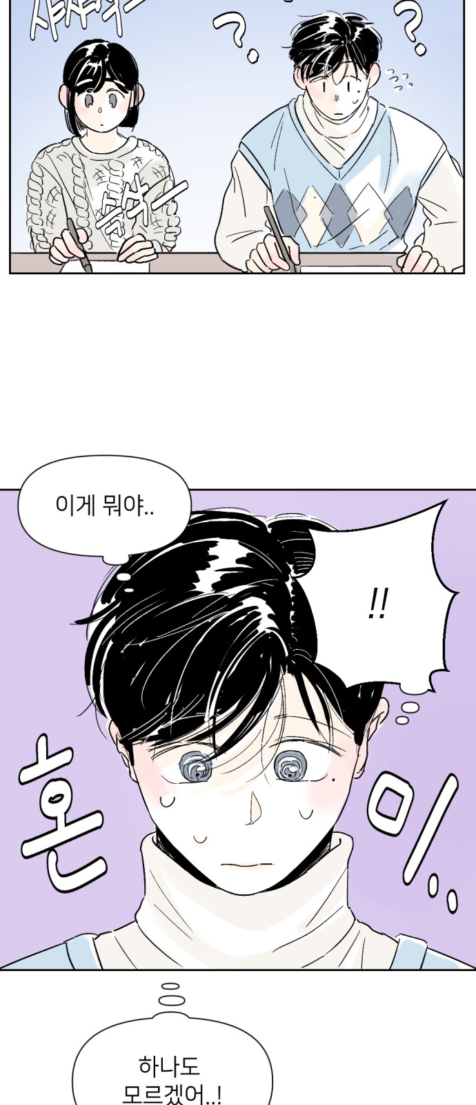 14 페이지