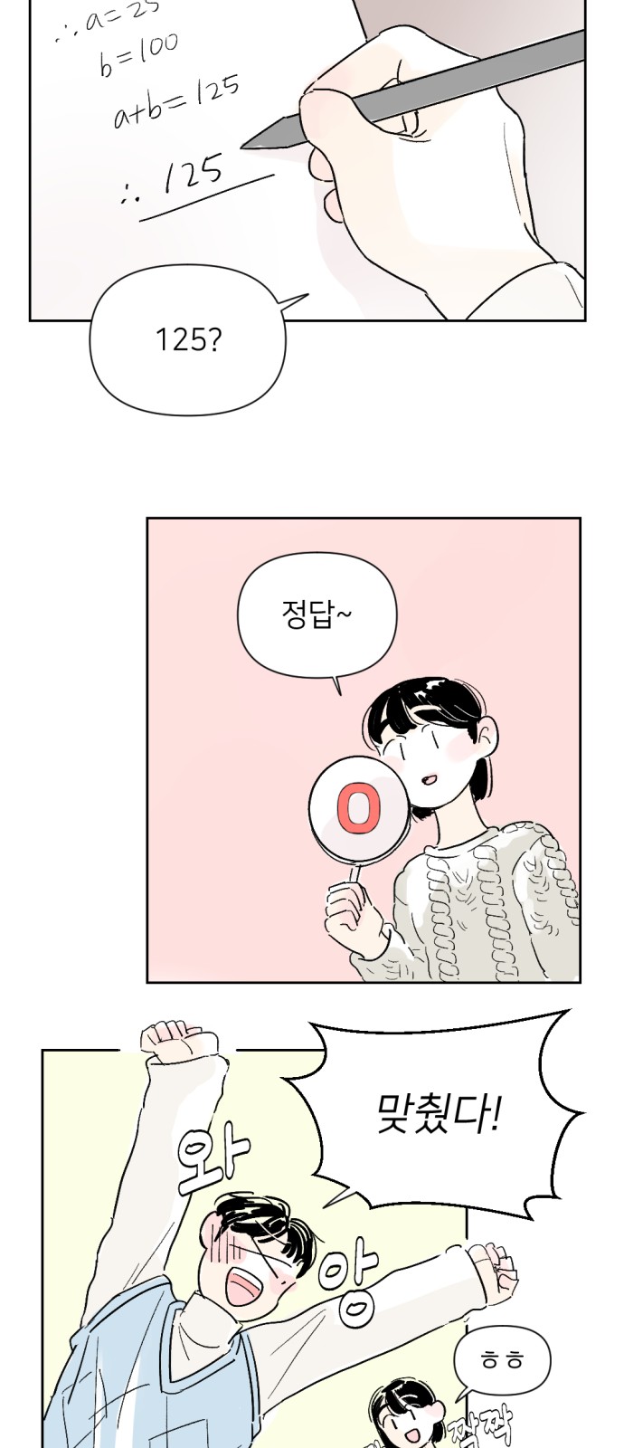 19 페이지