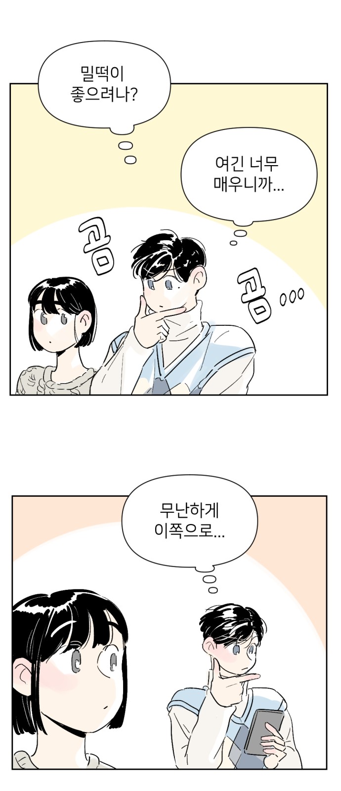 25 페이지