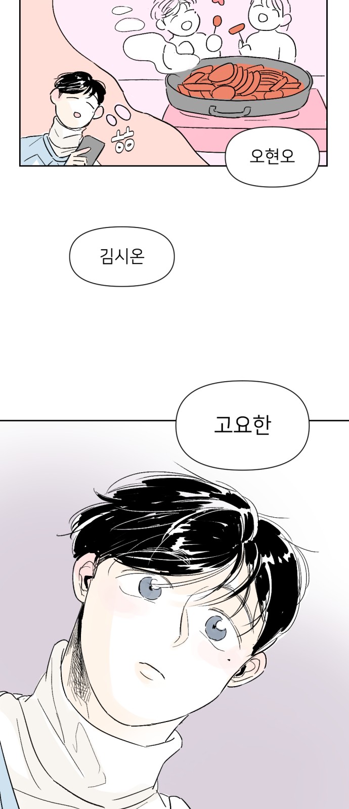 28 페이지