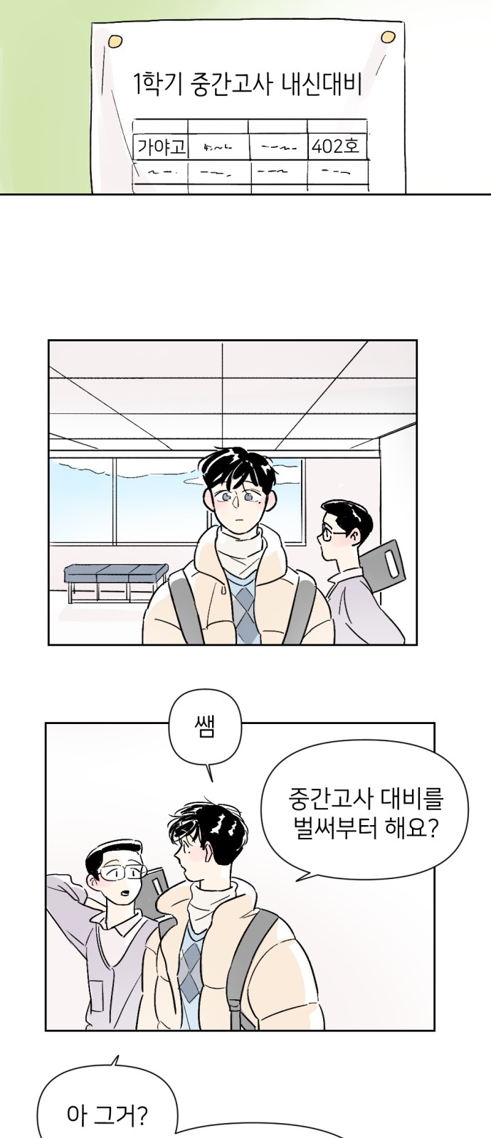 3 페이지