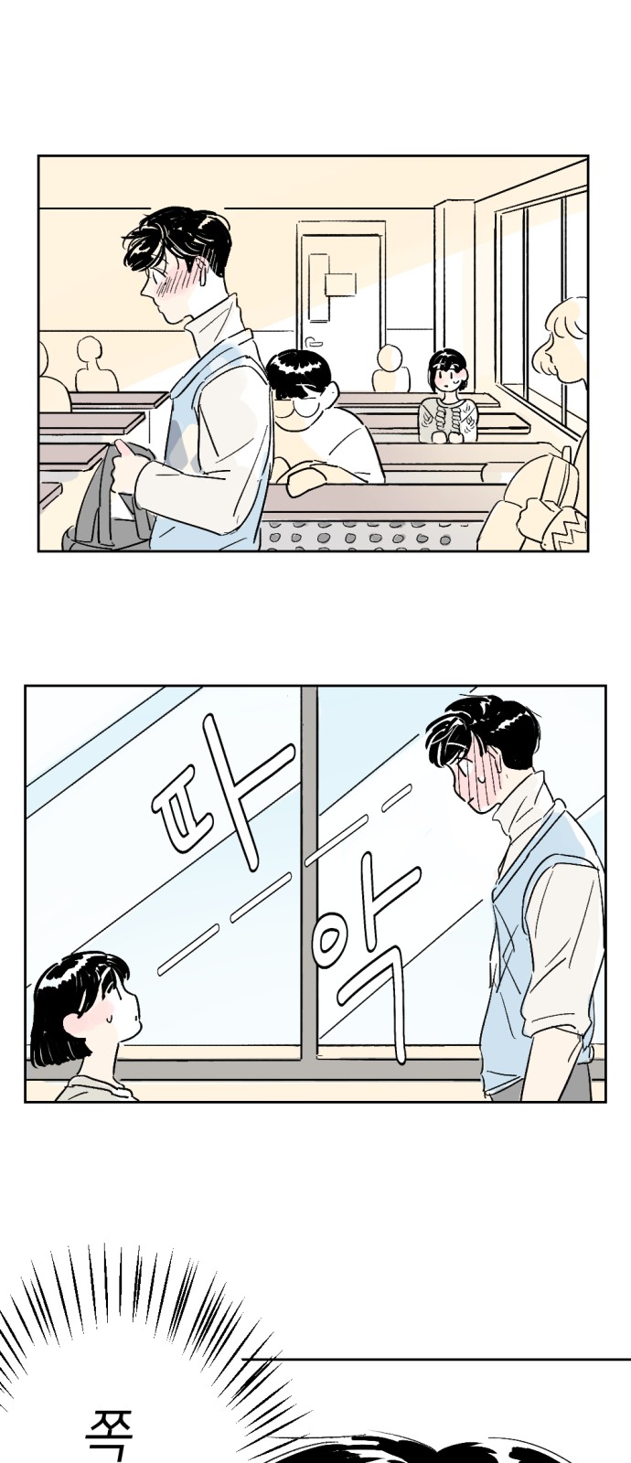30 페이지