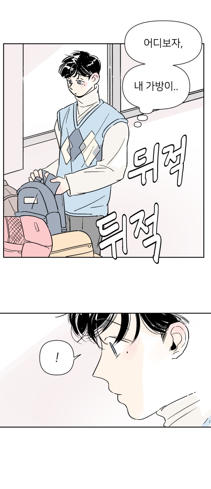 36 페이지