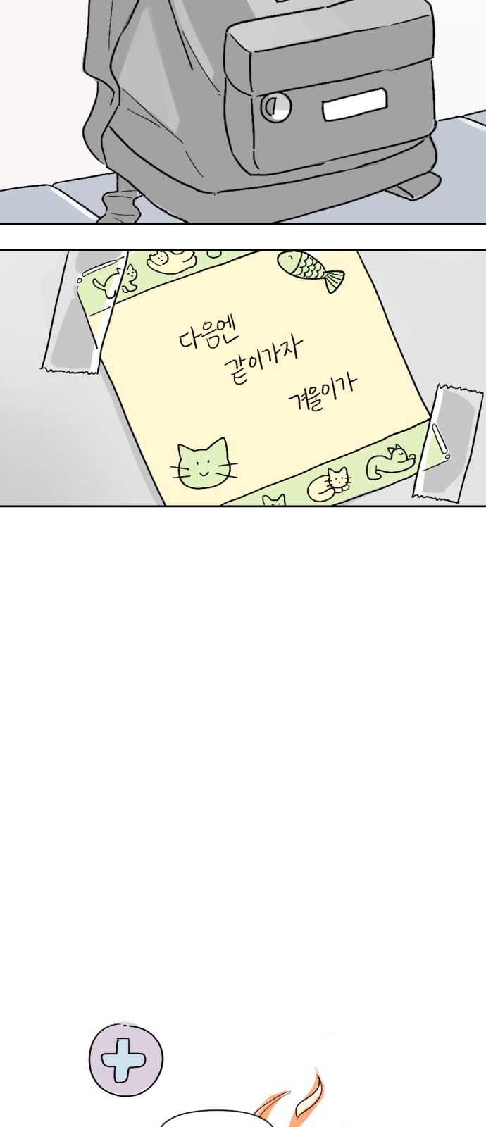 39 페이지