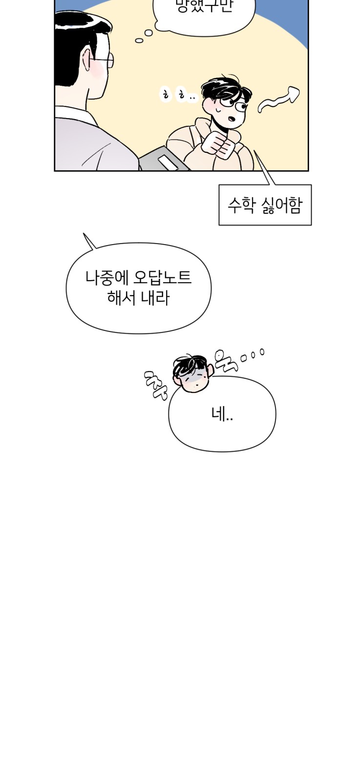 5 페이지