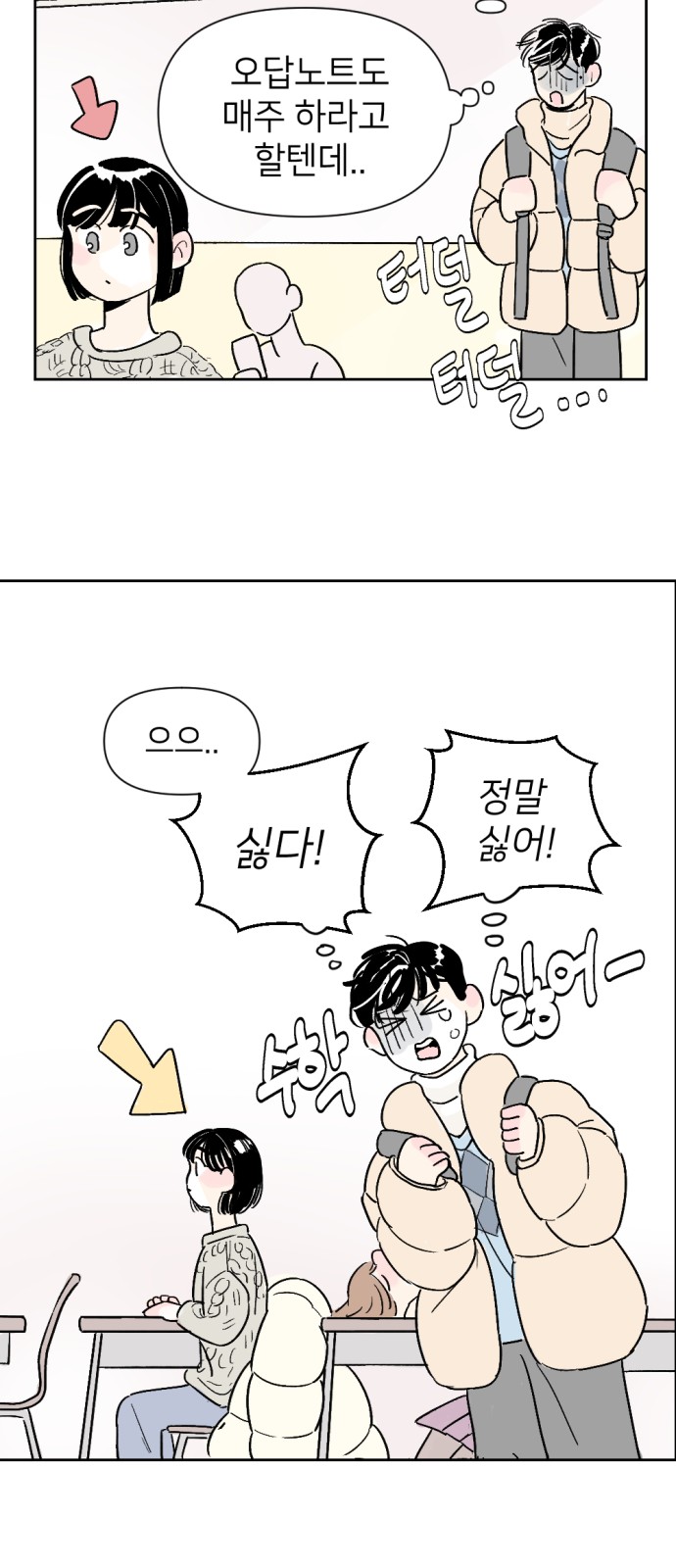 7 페이지