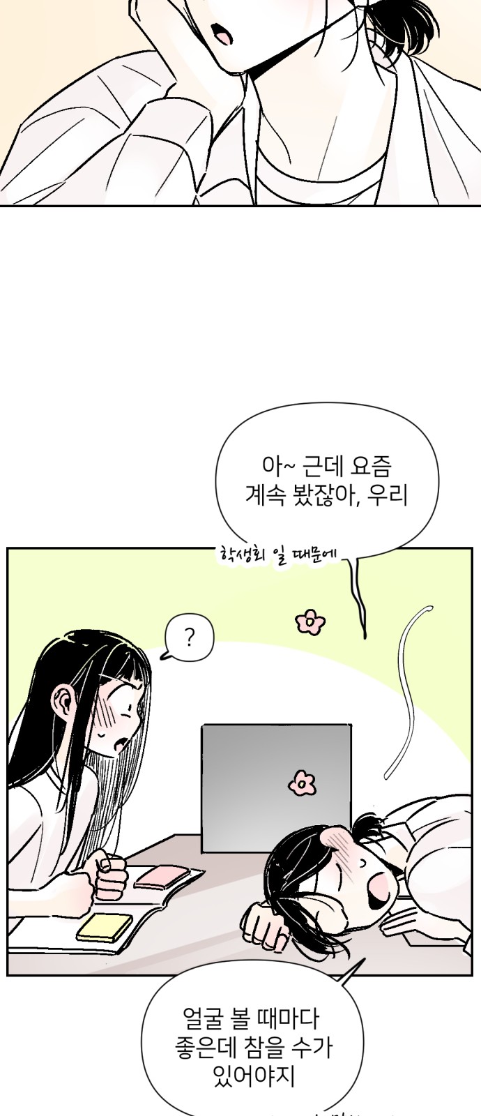 10 페이지