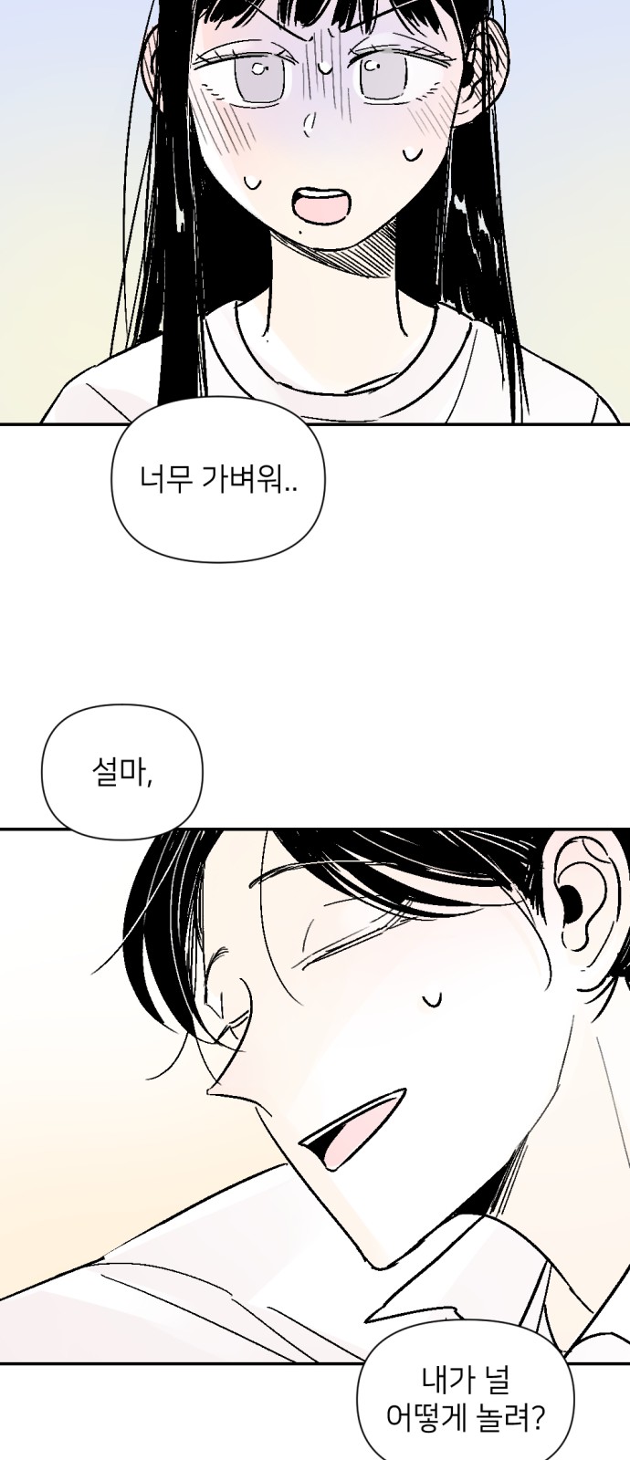 12 페이지