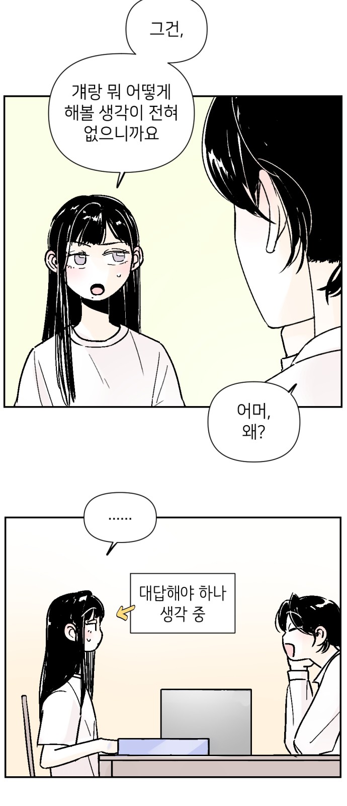 2 페이지