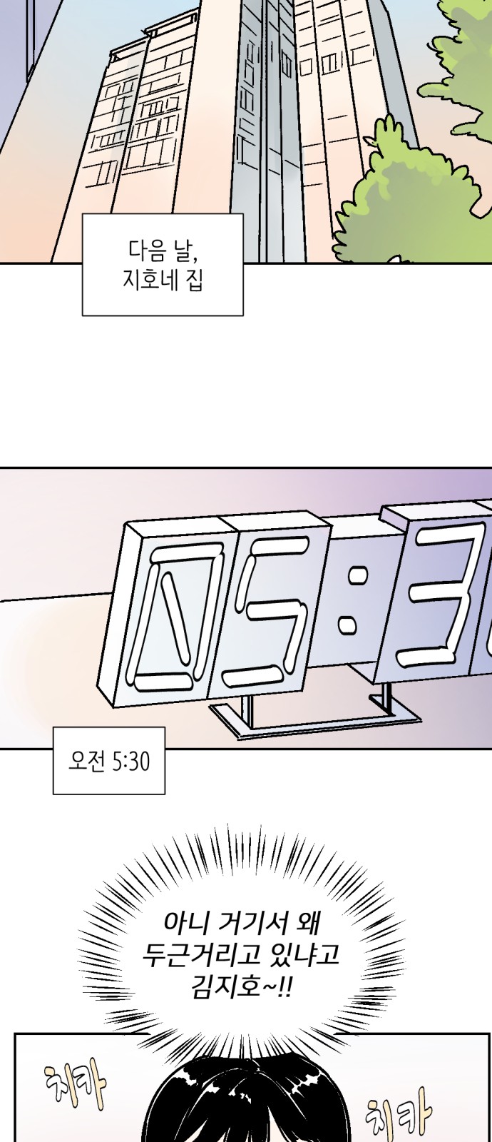 21 페이지