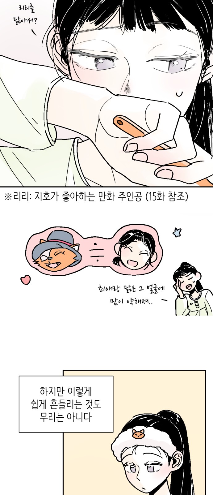 23 페이지