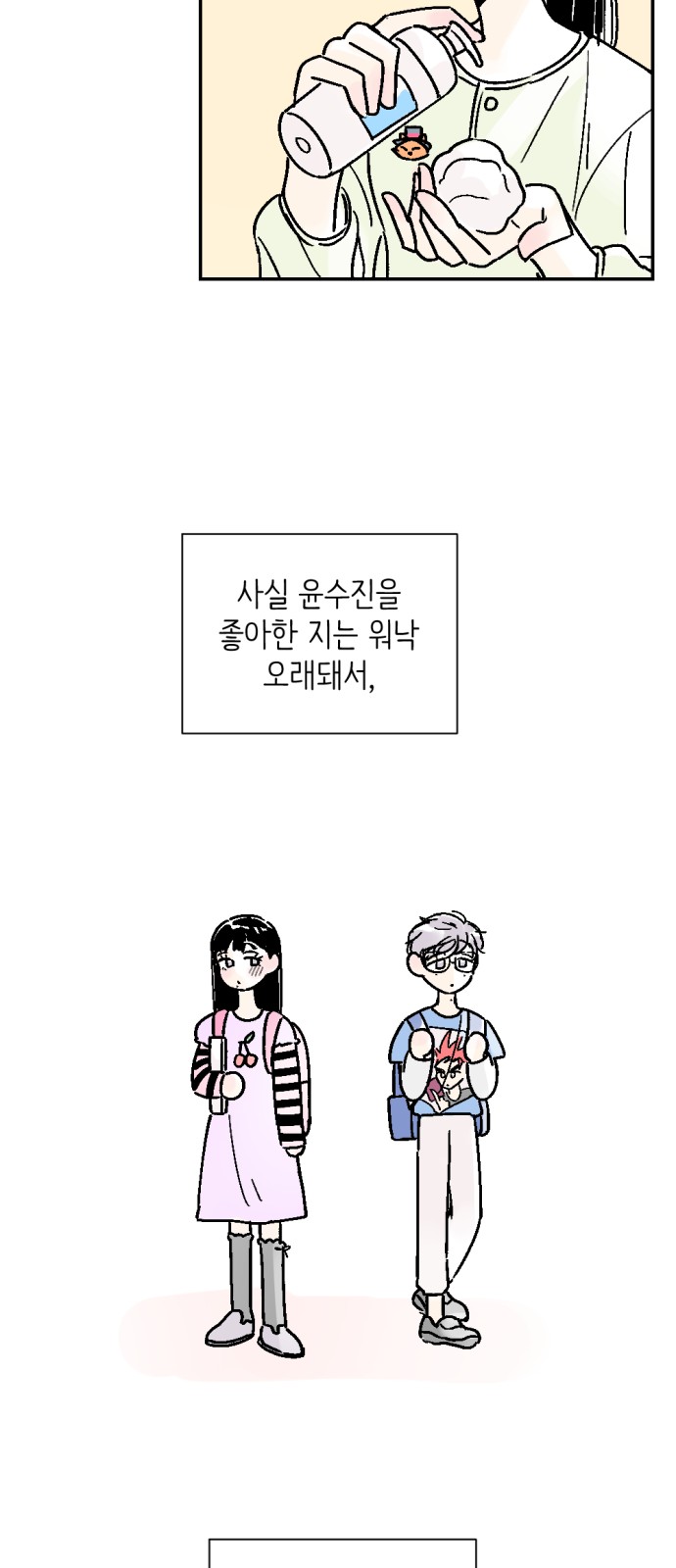 24 페이지
