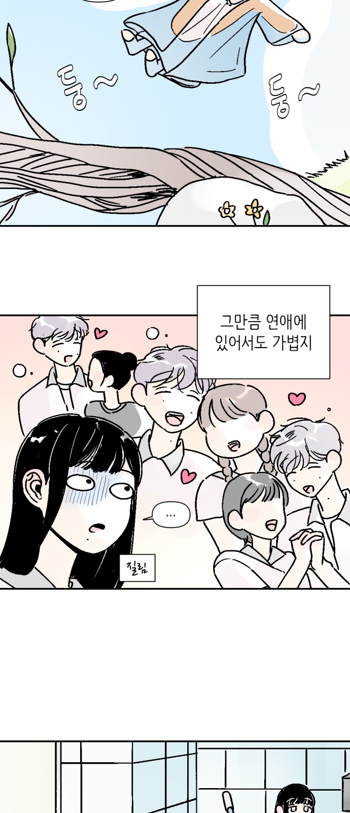 27 페이지