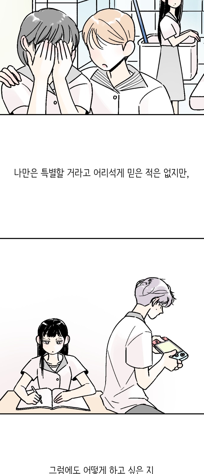 28 페이지