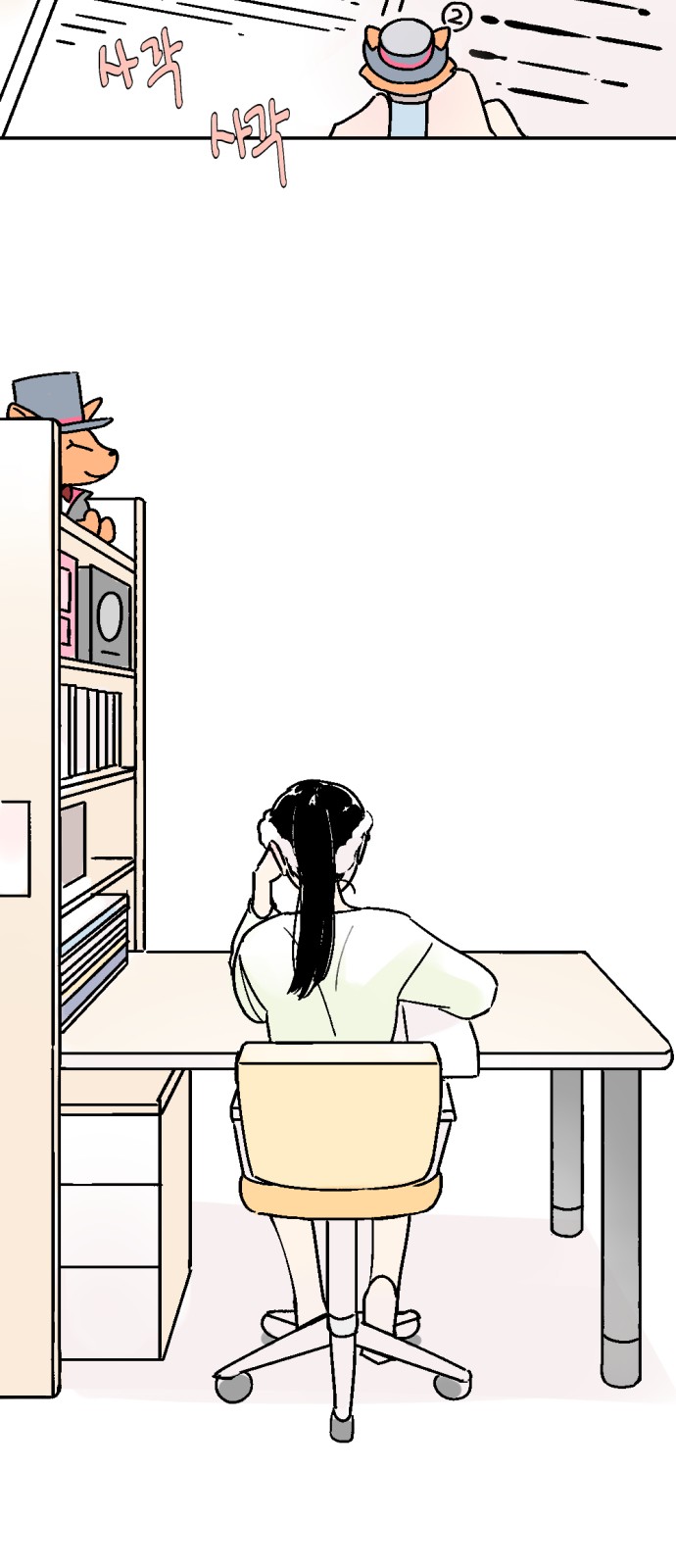 31 페이지