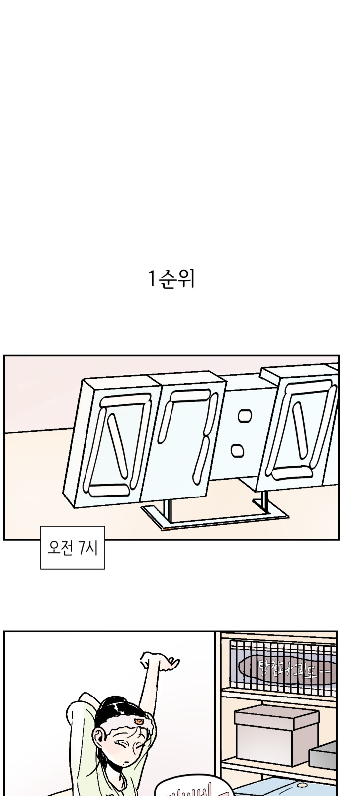 32 페이지