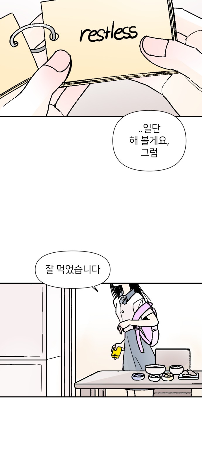 40 페이지